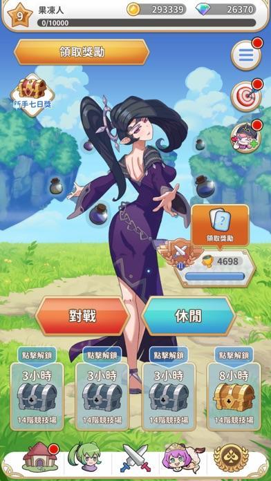 逆轉(zhuǎn)魔卡截圖