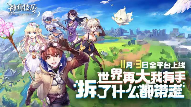 小学生三个人玩的游戏有哪些2022 好玩的三人联机游戏推荐
