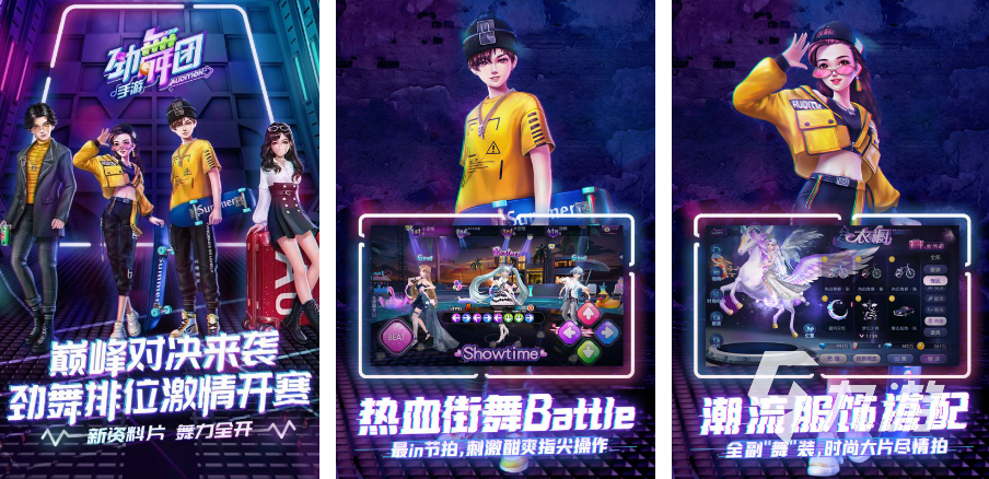 2022有没有适合女生玩的跳舞游戏 好玩的跳舞类游戏推荐