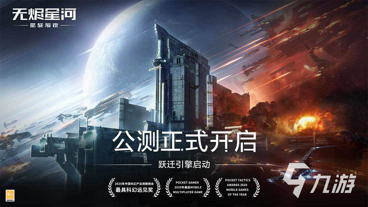 小学生三个人玩的游戏有哪些2022 好玩的三人联机游戏推荐