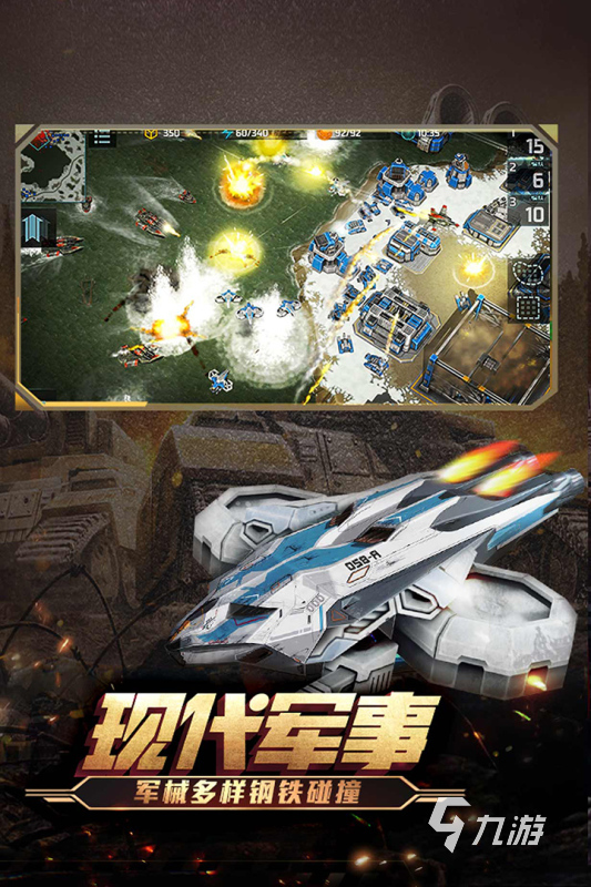 2022有没有像红警一样的手机游戏 好玩的类似红警手游有什么