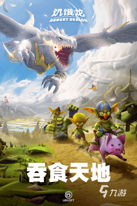 2022有没有四种属性的龙的手机游戏 好玩的龙的游戏排行榜