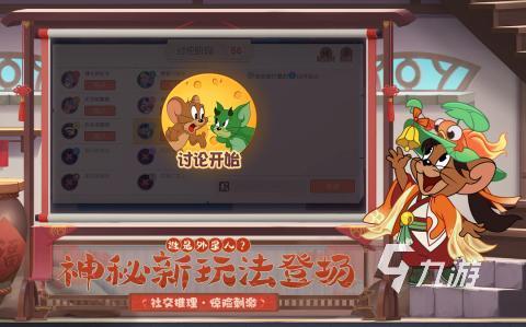 适合5人玩的游戏有哪些推荐下载2022 适合5人玩的游戏推荐