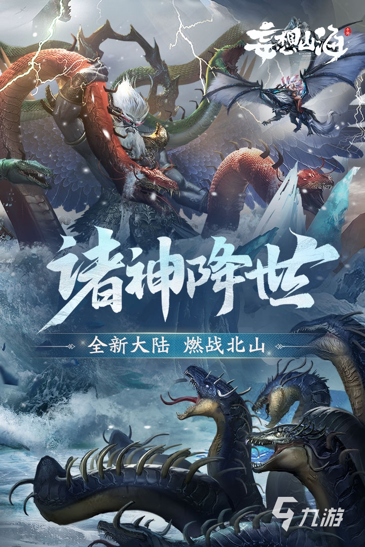 适合八个人一起玩的游戏大全2022 可以八个人一起玩的游戏有哪些
