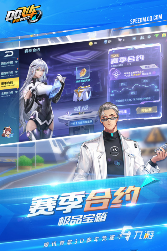 适合练手速的游戏有哪些推荐下载2022 适合练手速的手游大全