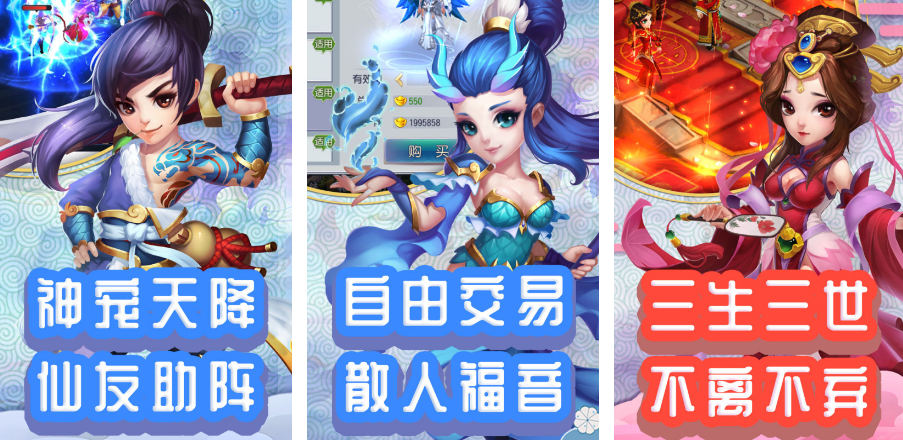 适合平民玩的回合手游大全2022 不氪金的回合制游戏推荐