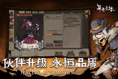 2022有没有好玩的生存挑战闯关手游 最火生存挑战闯关有什么