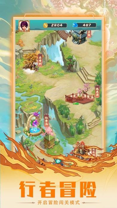 超神乱斗截图2