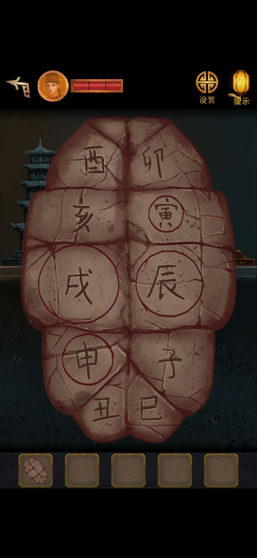 长生祭第五章怎么过？