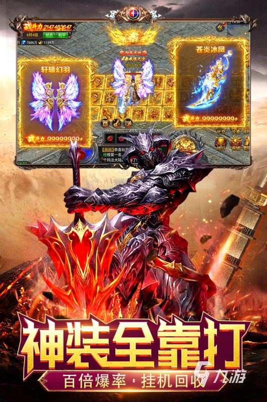 有大量野外boss的手游有哪些2022 精品有大量野外boss手游有什么