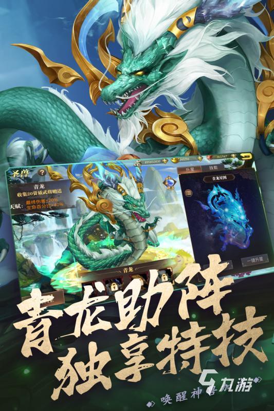 趙云橫版闖關(guān)單機(jī)游戲有3部是什么2022 好玩的趙云橫版闖關(guān)單機(jī)手游推薦