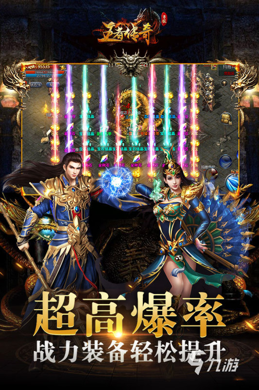 有大量野外boss的手游有哪些2022 精品有大量野外boss手游有什么