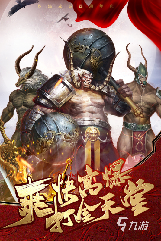 有大量野外boss的手游有哪些2022 精品有大量野外boss手游有什么
