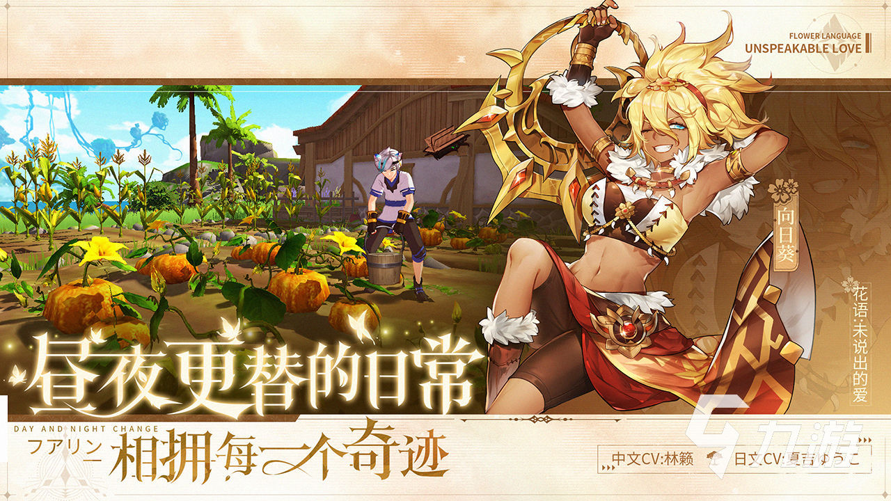 圣境之塔游戲下載 正版安裝地址介紹
