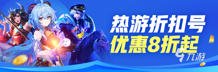 LOL卖号平台哪个比较好 卖LOL号的交易平台下载