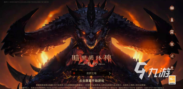 暗黑破坏神不朽什么职业刷图快 PVE职业排行榜介绍