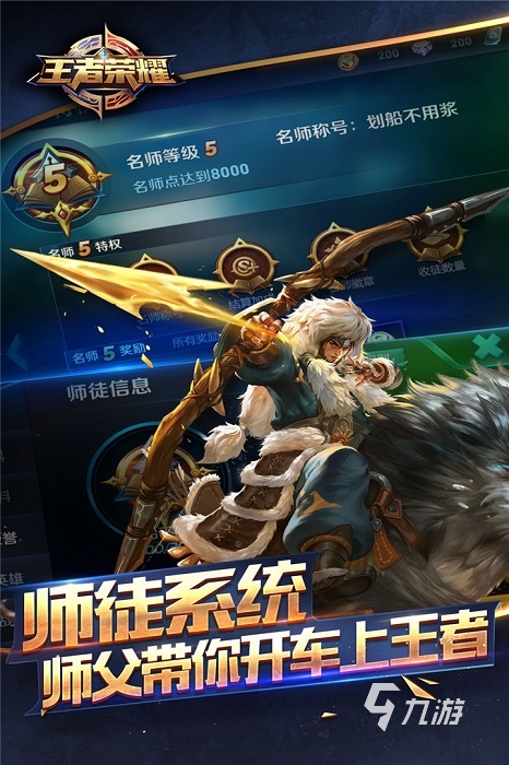 2022有什么好玩的组队游戏手游 好玩的多人联机手游推荐
