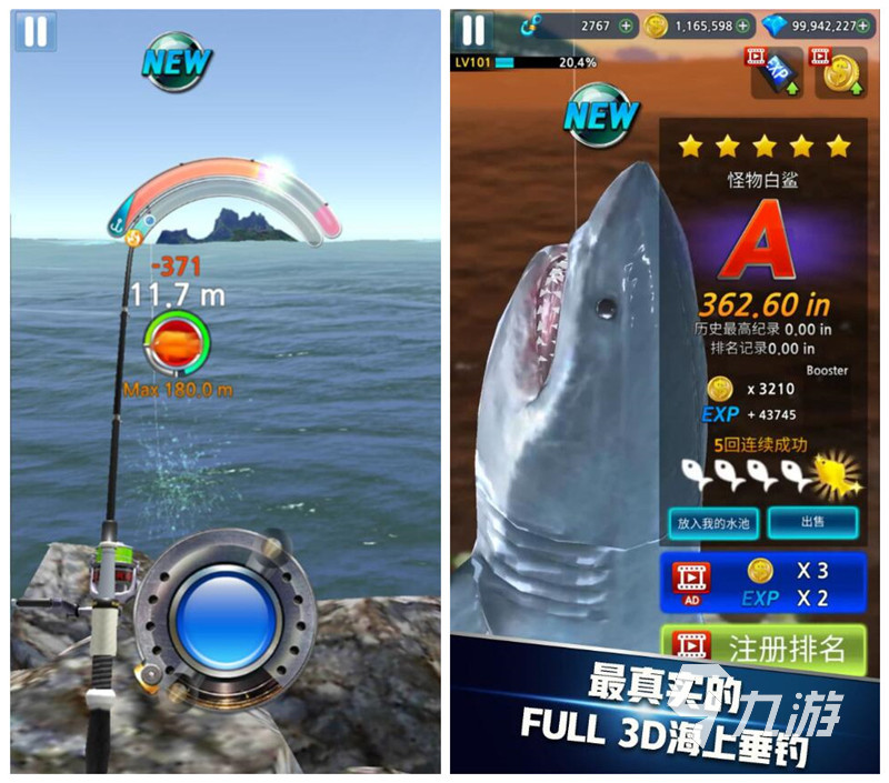 真实钓鱼游戏手机版下载大全2022 好玩的钓鱼手游推荐