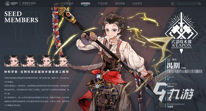 白荆回廊什么时候公测 游戏公测时间介绍