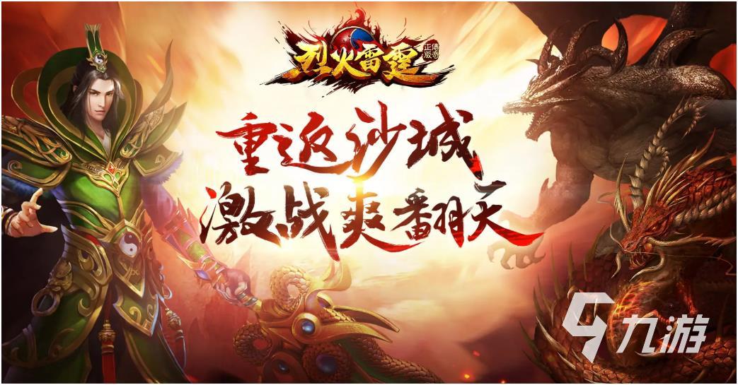 专门玩刀的游戏有什么2022 刀剑类手游推荐合集