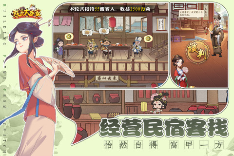2022有什么游戏适合小学生玩 适合小学生玩的游戏排行榜