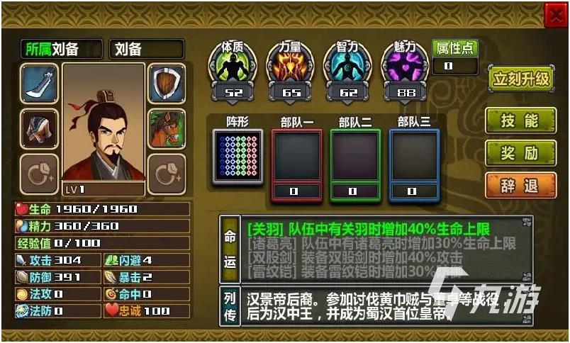 最好玩的策略手游排行榜2022前十 好玩的策略手游推荐