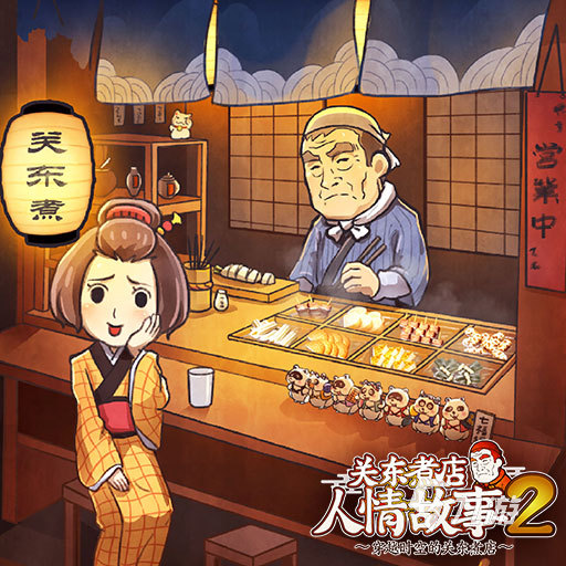 老爹系列游戏哪个好玩2022 最火老爹系列游戏推荐