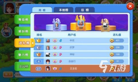 2022有什么與環(huán)境保護(hù)有關(guān)的游戲 與環(huán)境保護(hù)有關(guān)的游戲推薦