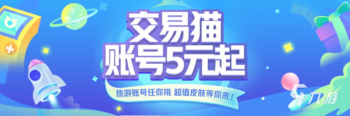 明日方舟买号平台哪个好 明日方舟账号买号平台下载