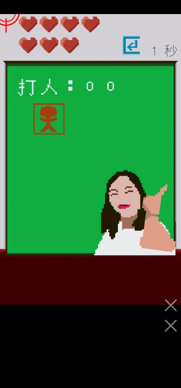 猿輔導(dǎo)打槍法截圖4