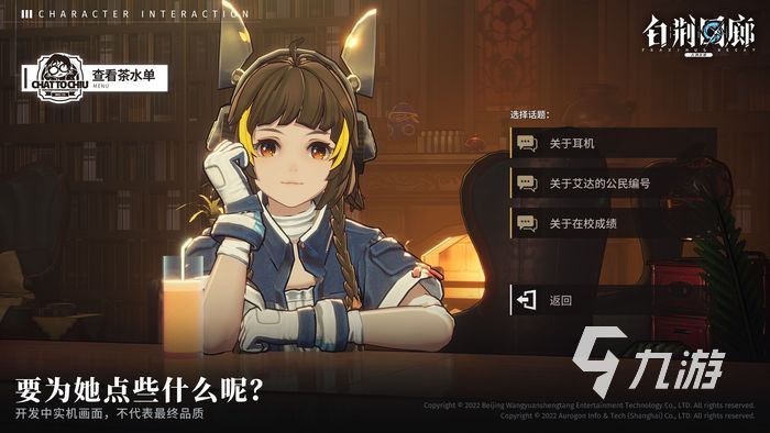 白荊回廊官網(wǎng)預(yù)約 白荊回廊官方下載地址
