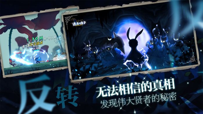 进击的兔子手游是什么类型的游戏 进击的兔子玩法介绍