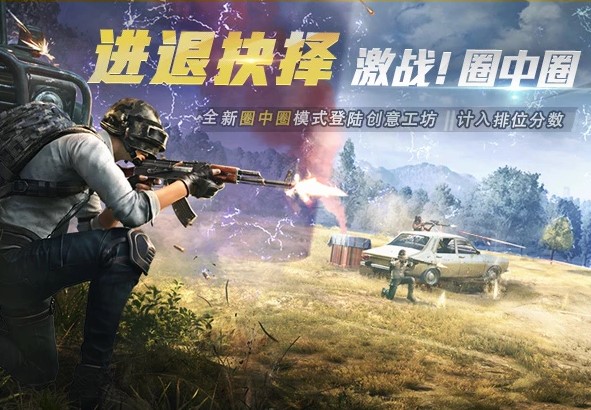 现在大学生玩什么游戏推荐2022 火爆的大学生在玩游戏推荐截图