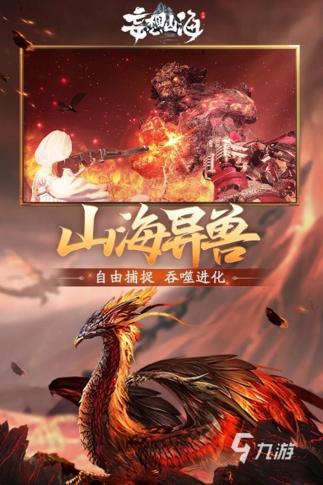 2022可以无尽吞噬游戏下载大全 可以吞噬的手游有哪些