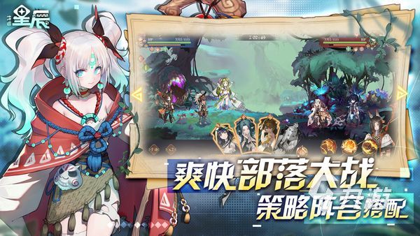 代號星辰什么時候上線 游戲公測時間介紹