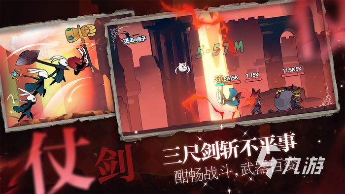 进击的兔子手游是什么类型的游戏 进击的兔子玩法介绍