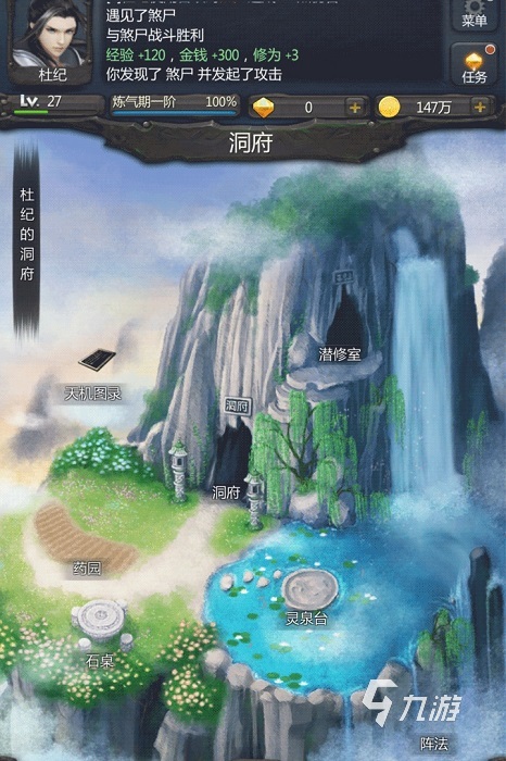 仙剑单机版免费游戏大全2022 好玩的仙侠手游推荐