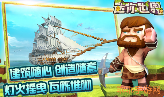 2022迷你世界5月6日福利激活码是什么