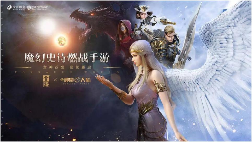 西方魔幻mmo大型手游下载大全2022 好玩的西方魔幻题材手游有哪些截图