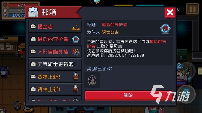 2021年销量最高的游戏有哪些 人气爆火的手游有哪些