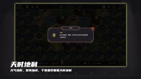 玉言·佩玉行截圖1