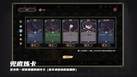 玉言·佩玉行截圖3