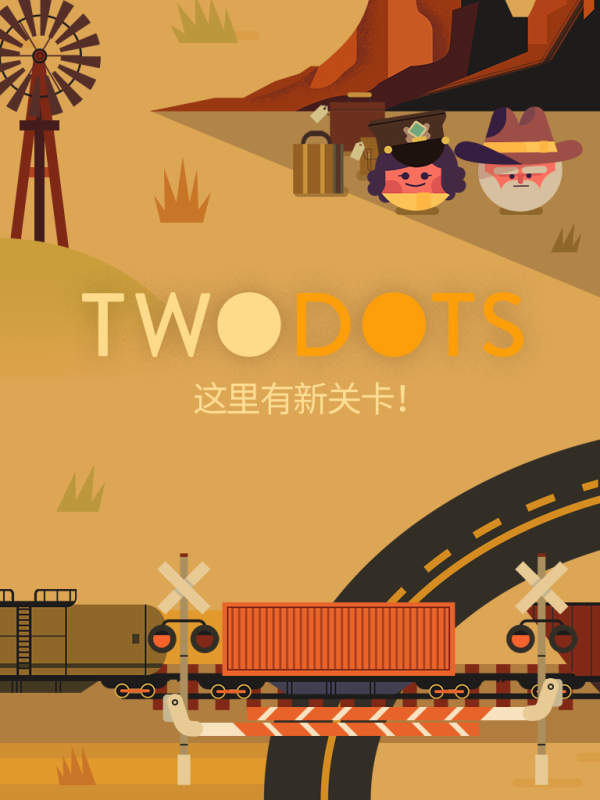 TwoDots截圖