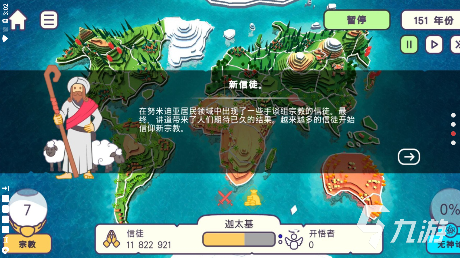 模拟机场空管游戏有哪些2022 模拟机场空管游戏推荐