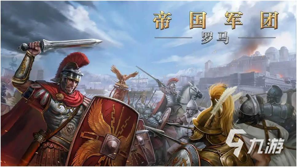 网络策略游戏排行榜前十2022 好玩的策略手游推荐