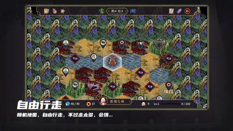 玉言·佩玉行截圖