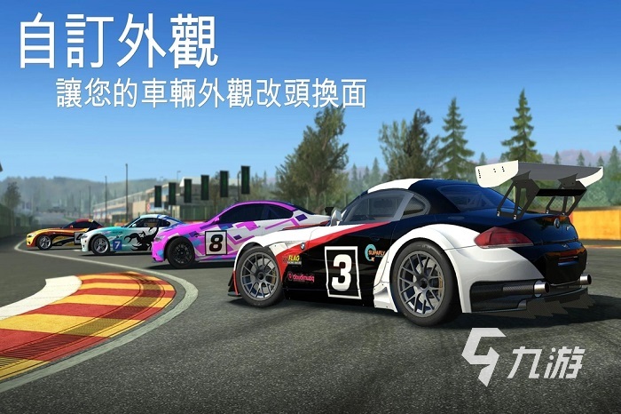 真实模拟机车游戏下载大全2022 好玩的模拟赛车手游推荐