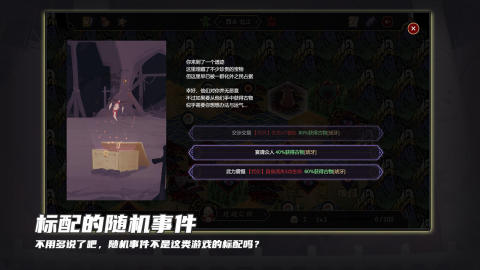 玉言·佩玉行截圖4