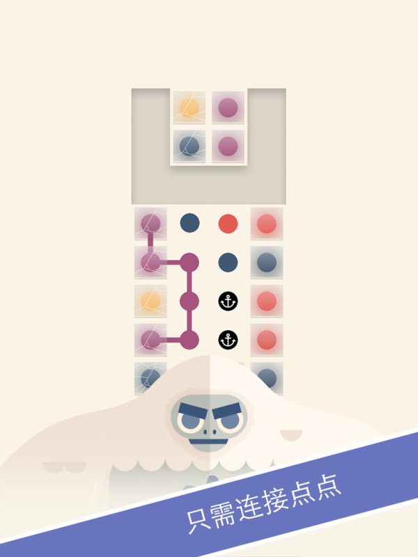 TwoDots截圖1