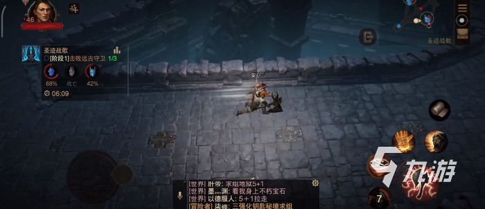 暗黑破坏神不朽安装包解析出错 安装失败解决方法